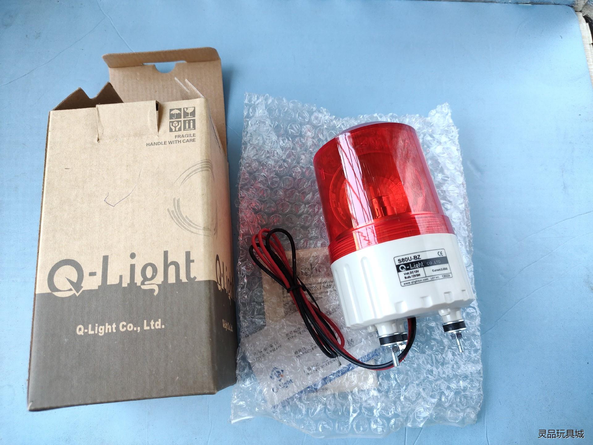QLIGHT可莱特S80U-BZ报警灯  旋转信号灯议价商品