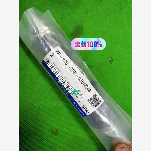 全新未拆封SMCZP-905-2