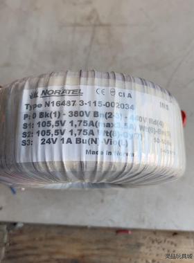 NORATEL挪威环牛变压器箭猪N16487 3-115-0议价商品