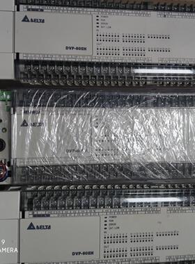 台达PLC、DVP80EH00T2、DVP80EHP0R2、议价商品