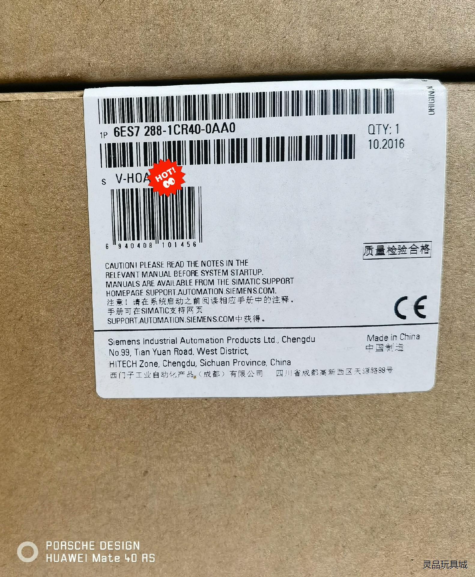 6ES7 288-1CR40-0AA0 西门子 原装正品 全议价商品