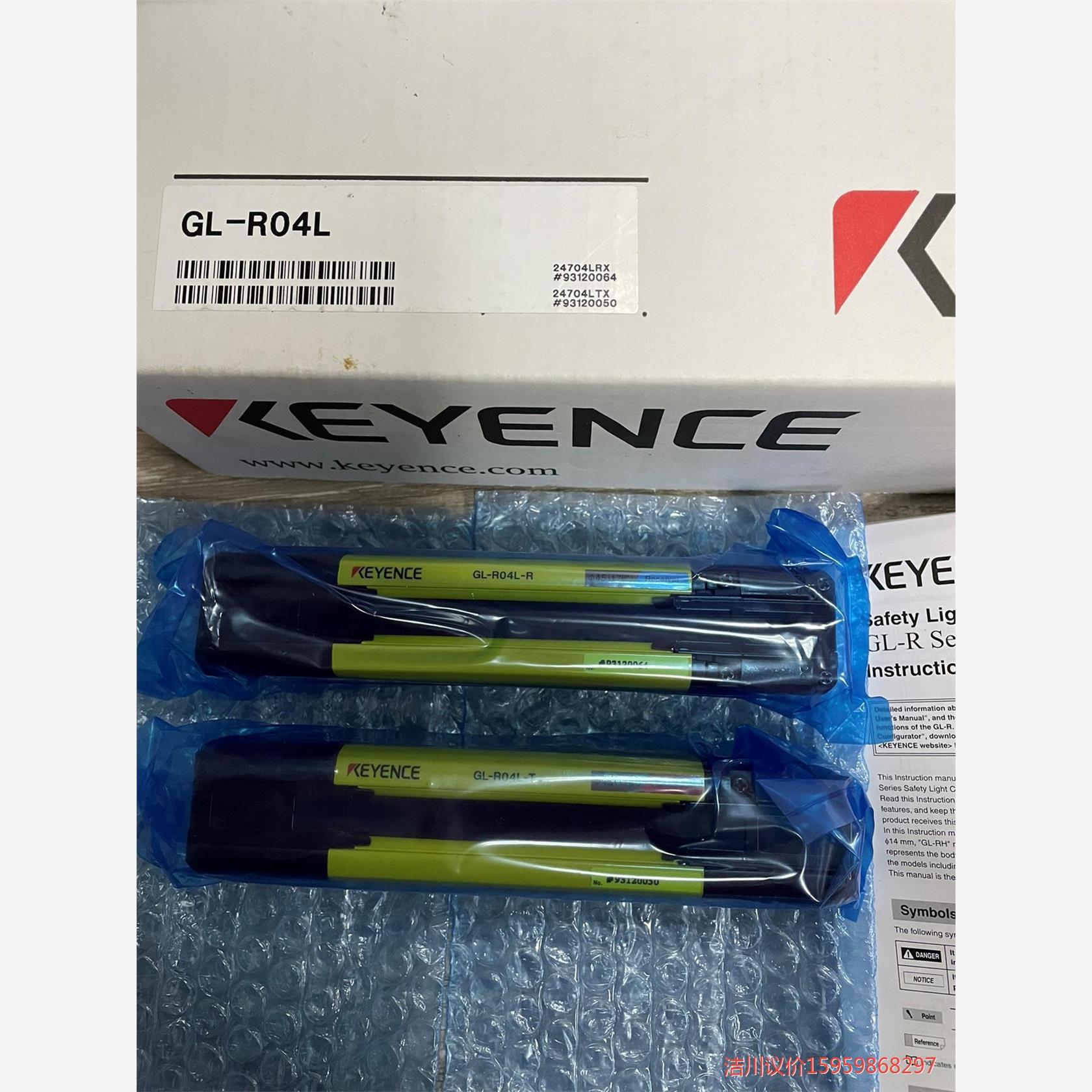 GL-R04L2000SV-M010A