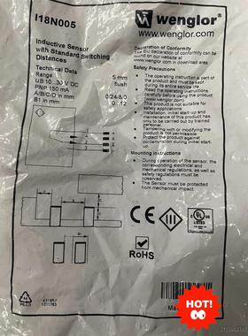 威格勒 电感式接近开关 I18N005，全新原装正品库存3个洁川议价
