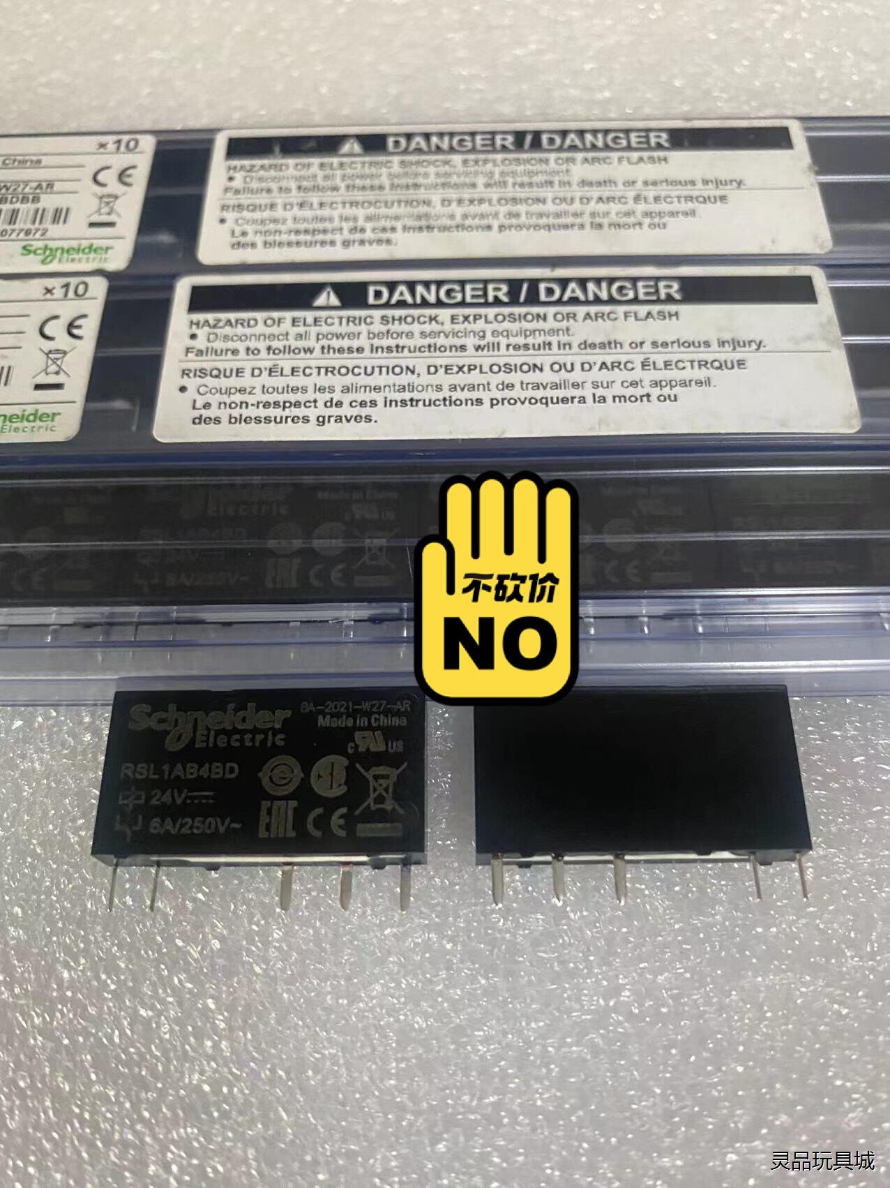 全新原装施耐德继电器RSL1AB4BD 24VDC 单价25议价商品