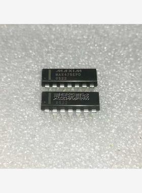 MAX475EPD  全新正品元器件  年份0522   数议价商品