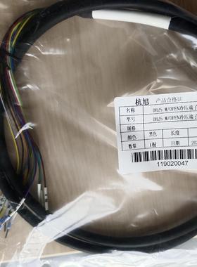 浙大中控全新的DB25线，黑色，M-空，长度为1.5米，16议价商品