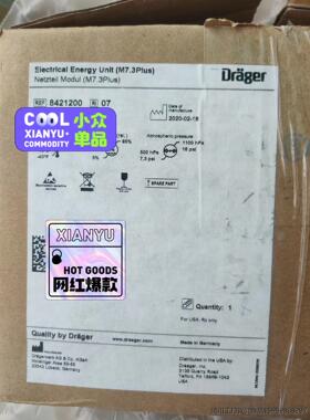 德尔格8421200电源模块m7.3plus 适用v300议价商品