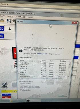 isMedia IVI 软件 授权加密狗 议价议价商品