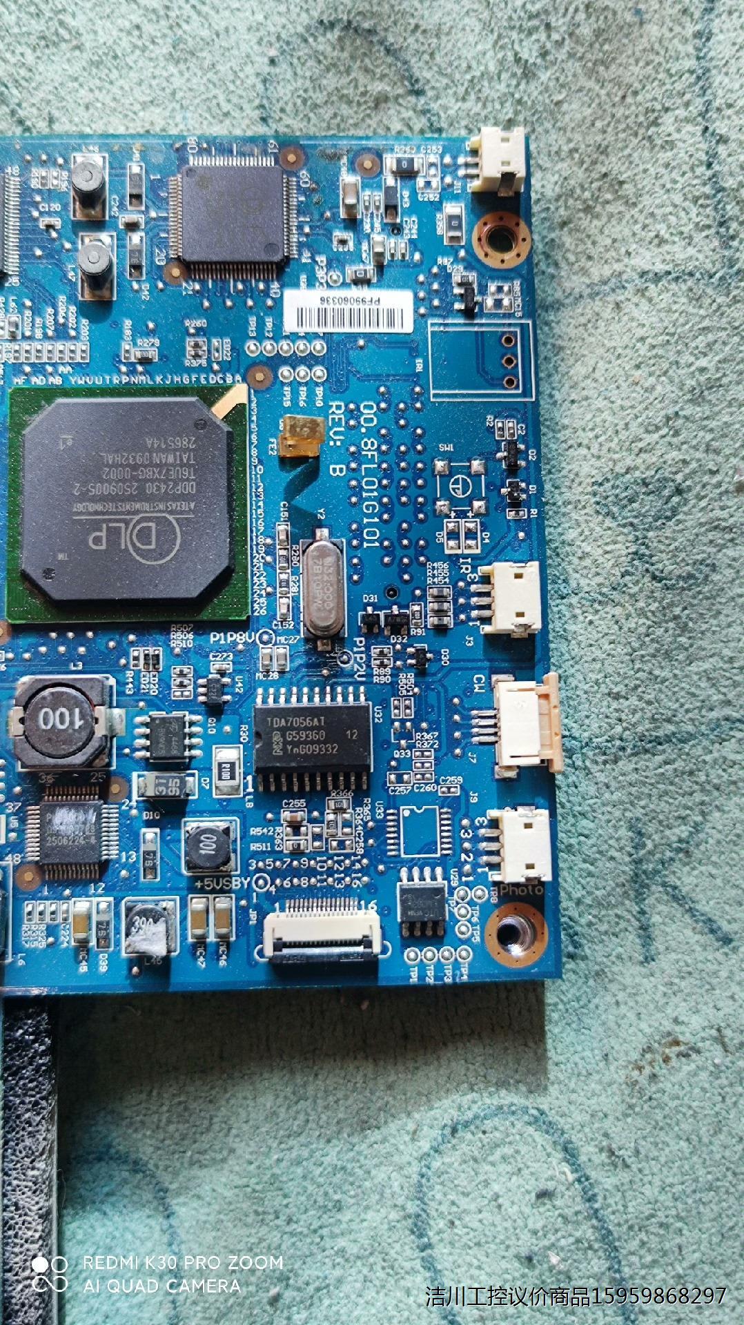 奥图码投影机主板 DN343  EX536议价商品