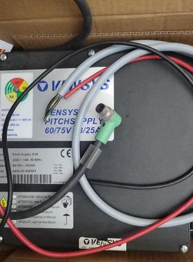 VENSYS变桨充电器SG6（2.5MW)，VENSYS P议价商品