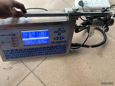 arojet阿诺捷喷码机 MP-258 实物拍摄，带喷码头。议价商品