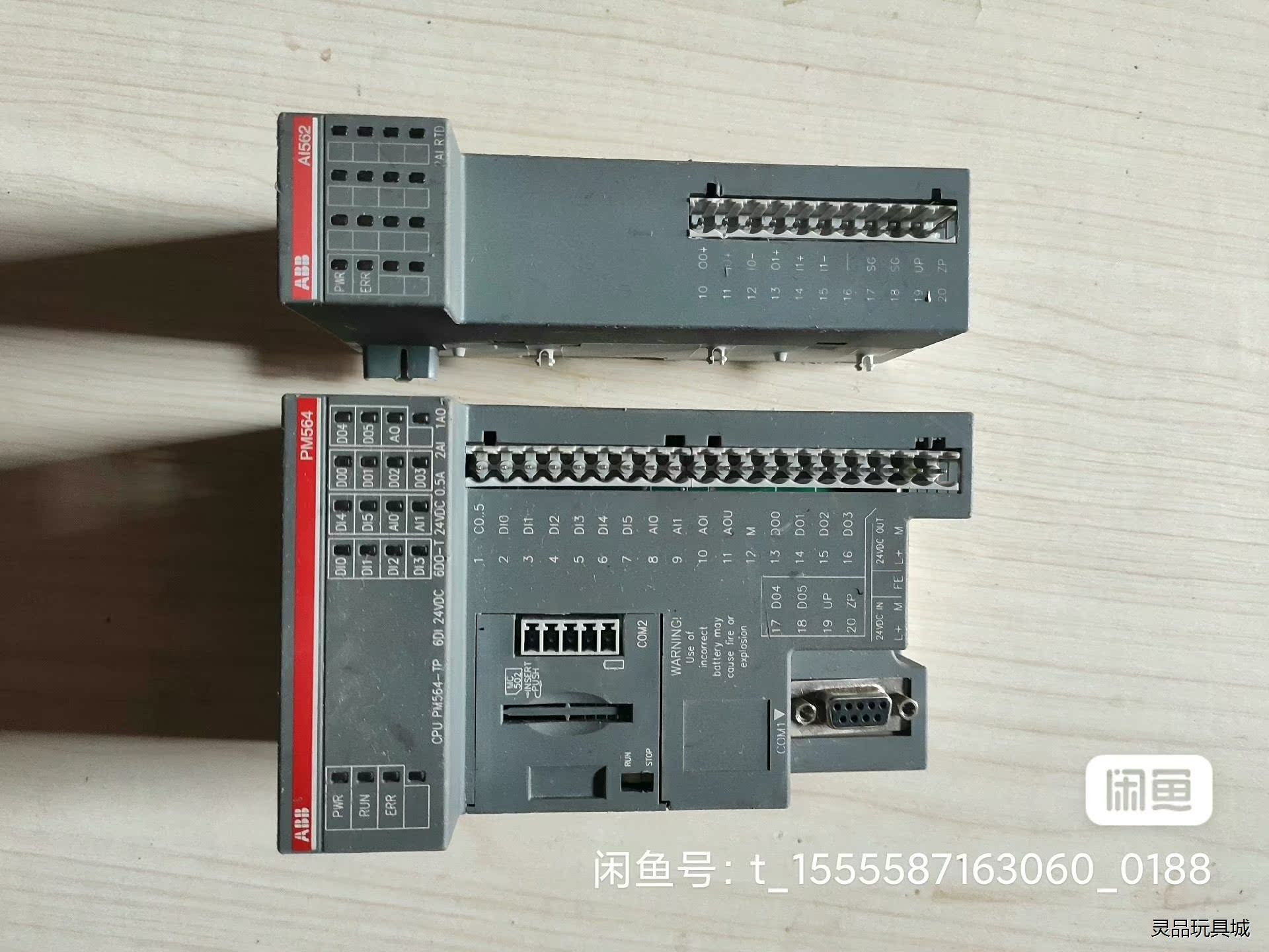 ABB控制器  PM564-TP （1个） AI562  A议价商品