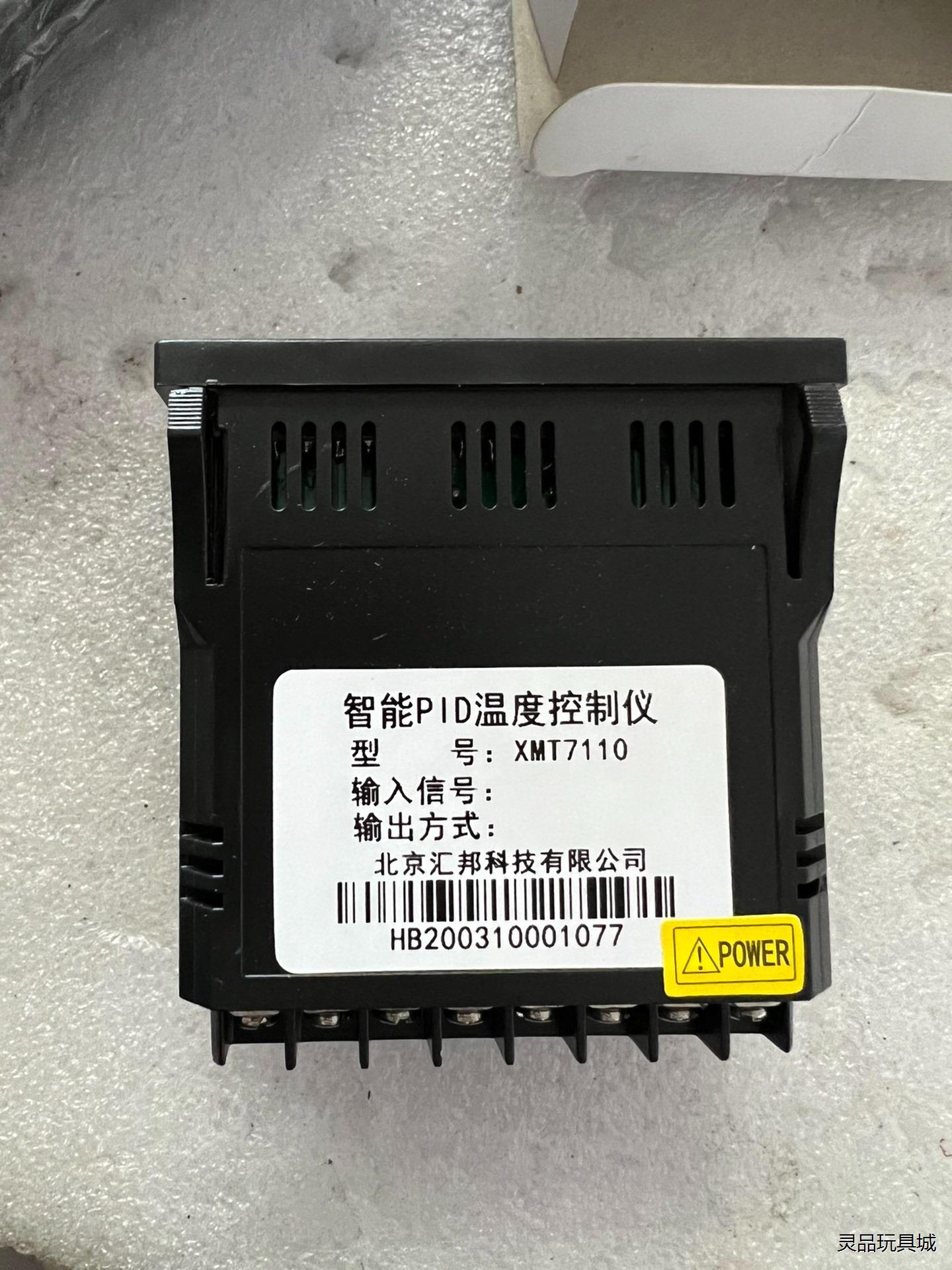 北京汇邦温控仪小体积XMT7110温控表7110恒温自整定p议价商品