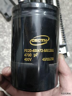 拆机电容 400V4700uf 成色漂亮30元一个 一只邮费议价商品