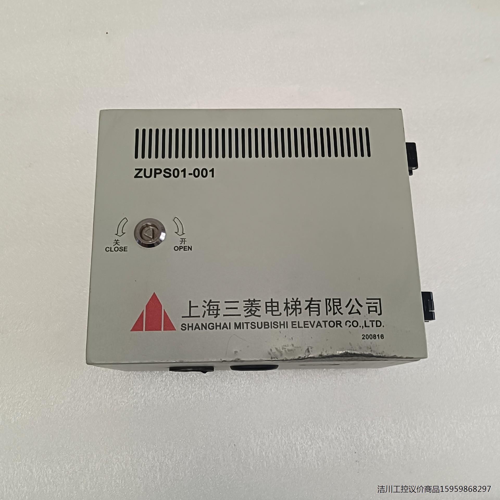 三菱电梯配件不间断电源板TD80P-M06-0808原装包好议价商品