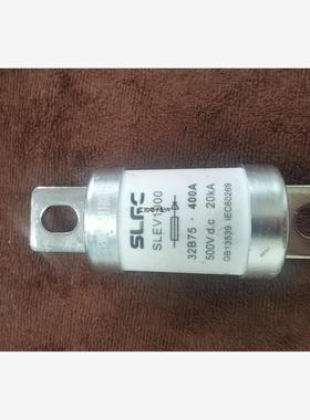 原装SLEC SLEV1000 400A 500V DC 熔断器议价商品