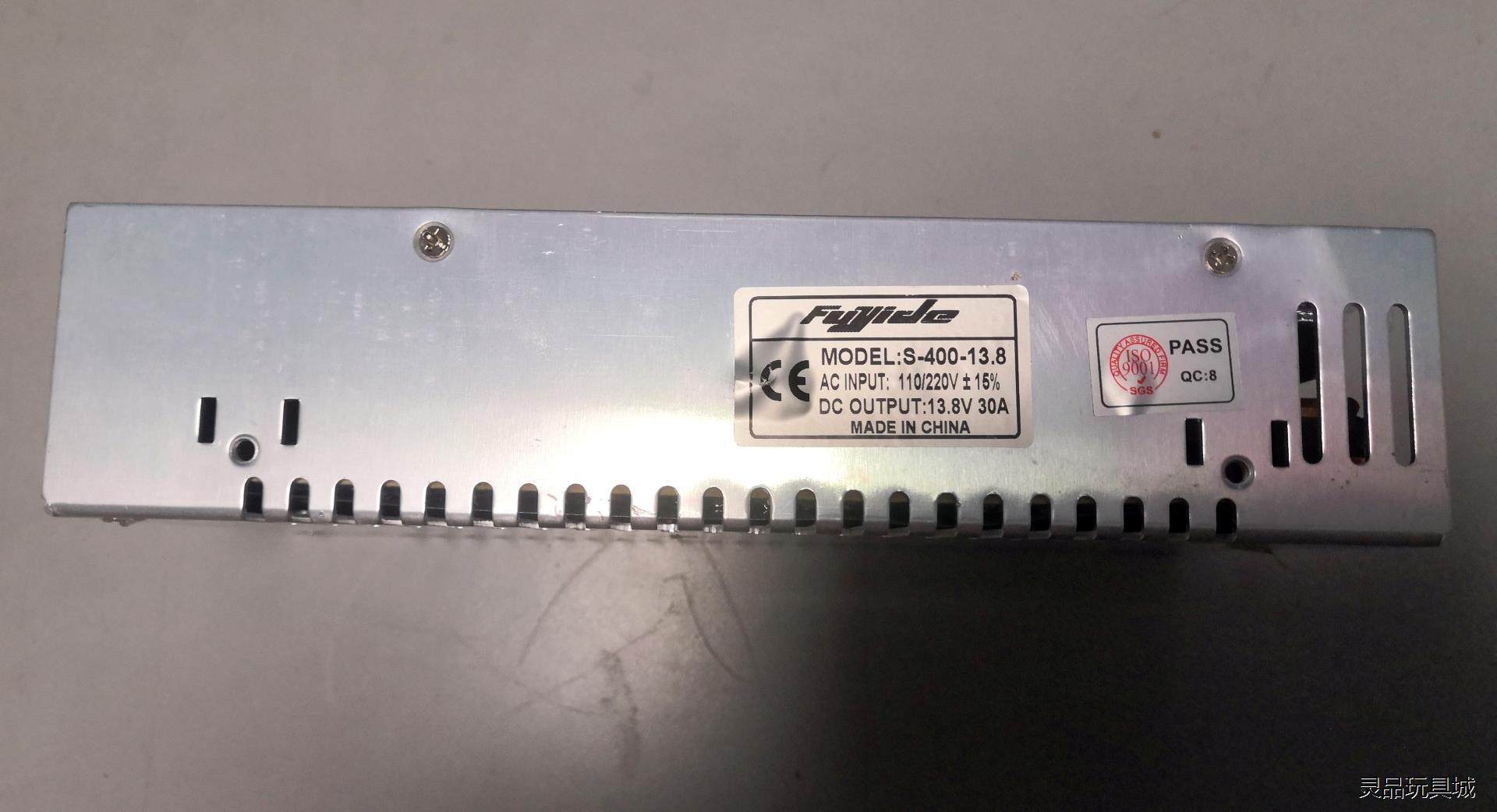 【Fuyide 电源】型号：S-400-13.8 议价商品