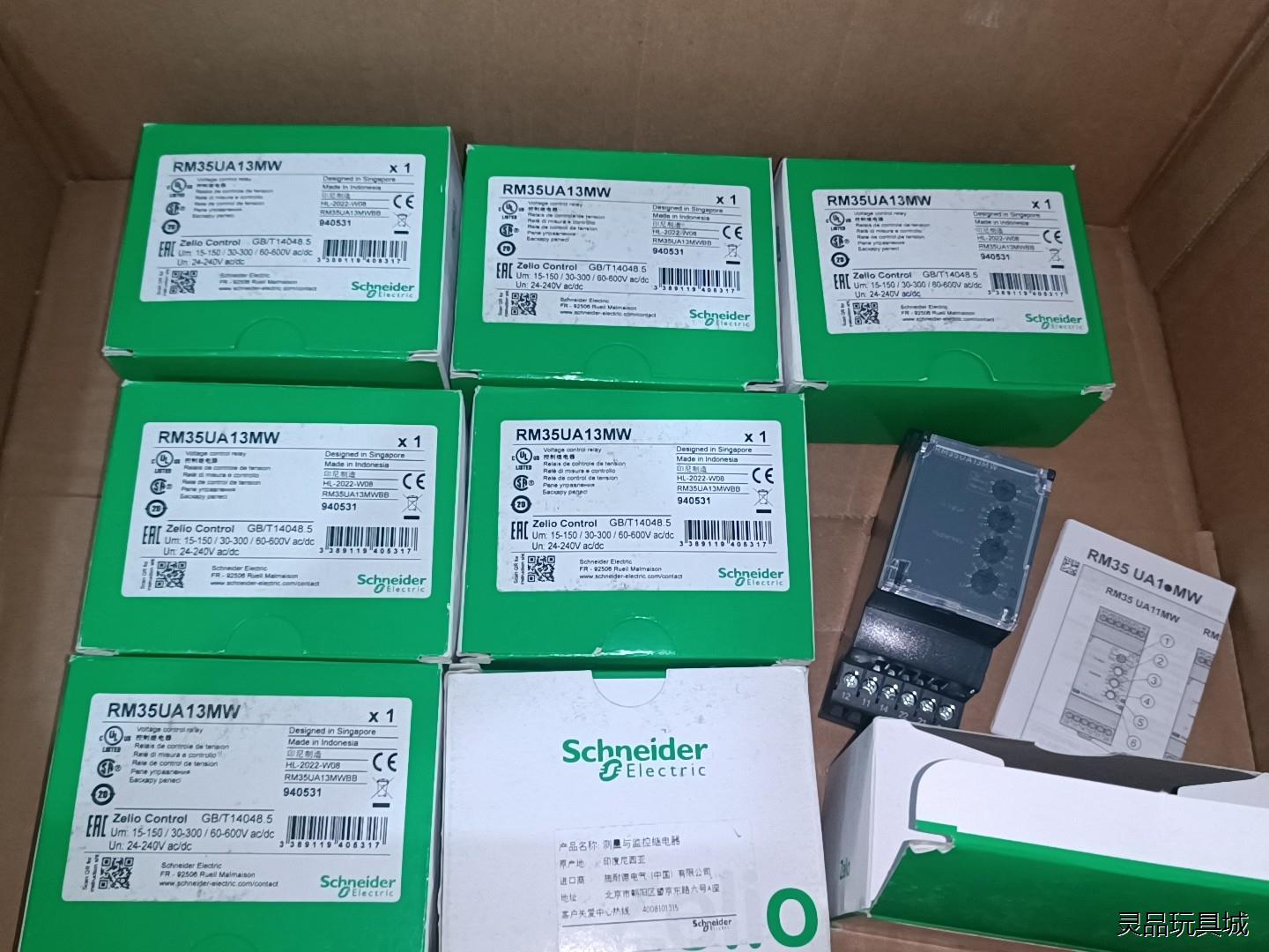 施耐德控制继电器RM35UA13MW，全新正品原包装，年份新议价商品