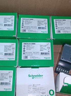 施耐德控制继电器RM35UA13MW，全新正品原包装，年份新议价商品