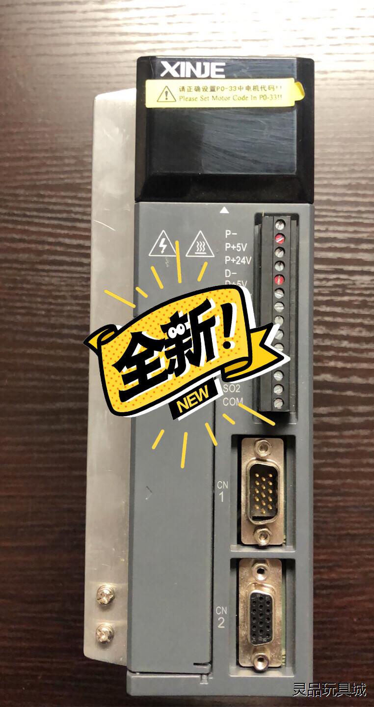 信捷DS3L-20P7-PTA ,3只,9.9新,成色实拍图议价商品