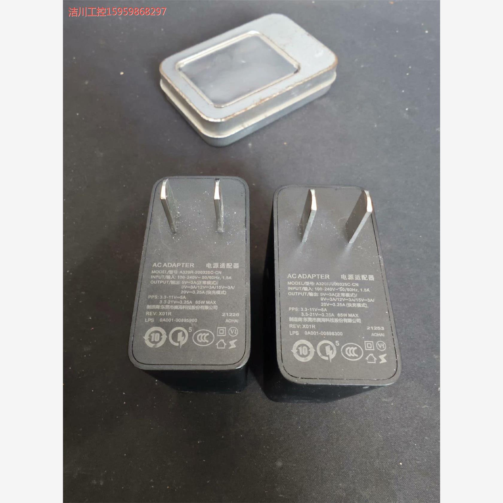 原装原装ROG手机5充电器，rog原装65w充电器，国行原装：议价商品