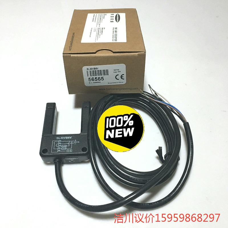 全新原装现货美国邦纳BANNER光电传感器SL30VB6V议价商品