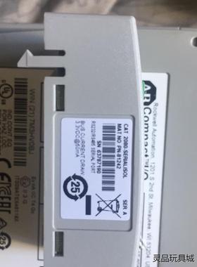 2080-SERTALISOL全新议价商品