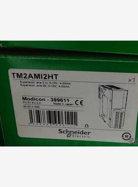 TM2AMI2HT施耐德模块全新原装正品，特价打包10个，现洁川议价
