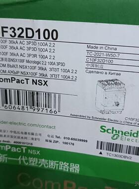 施耐德塑壳断路器C10F32D100，全新正品原包装，电子脱议价商品