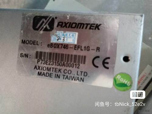 eBOX746工控机。设备一体机。eBOX746-EFL1G议价商品