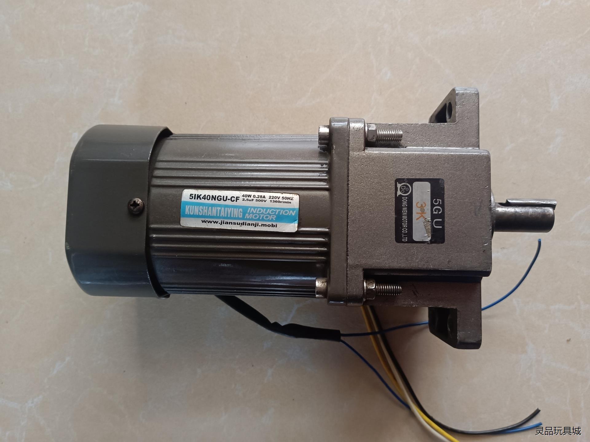 40w减速电机5IK40NGU-CF 5GU3K议价商品