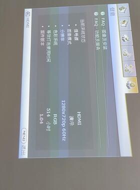 明基mp776议价商品