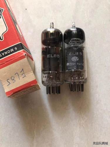 英国大盾 EL85 两只 共100元议价商品