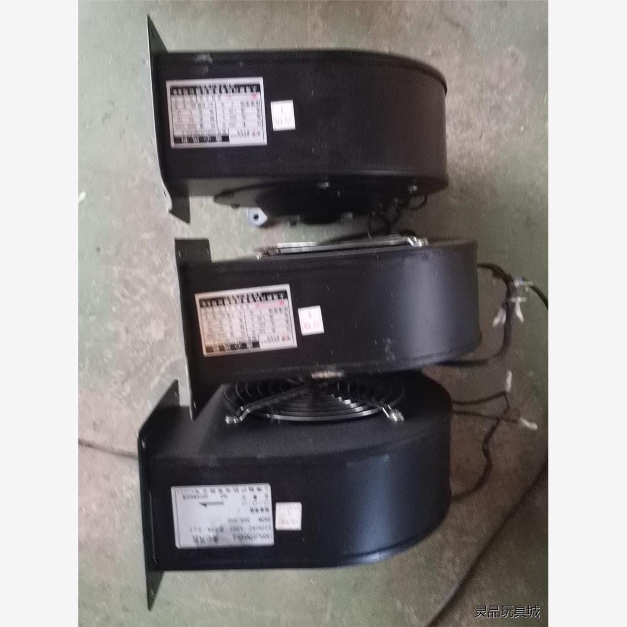 三个120瓦220伏小离心风机单价85议价商品