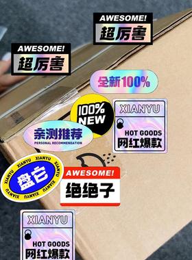 RCN5510 RCN5310 RCN5511 RCN531议价商品