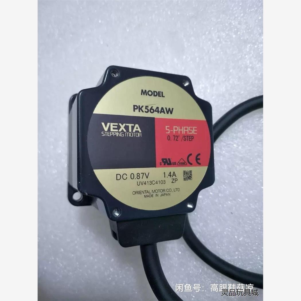 pk564aw，全新日本东方电