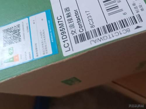 施耐德接触器LC1D95M7C，LC1D95Q7C，全新正品议价商品