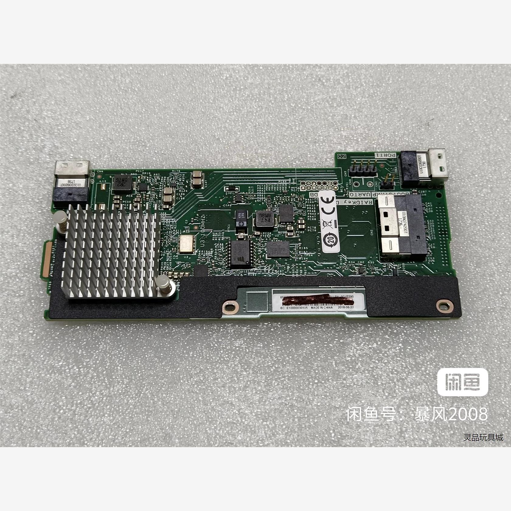 全新二手Lenovo/联想SD530服务器 430-8I 阵列卡 直议价商品