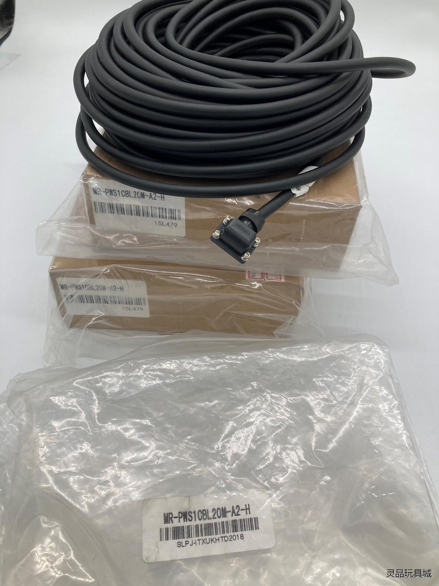 全新三菱伺服电源线 MR-PWS1CBL20M-A2-H 2议价商品