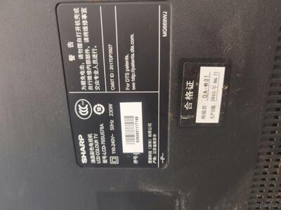 夏普LCD-70SU578A电视，还有电源板，逻辑板可单出议价商品