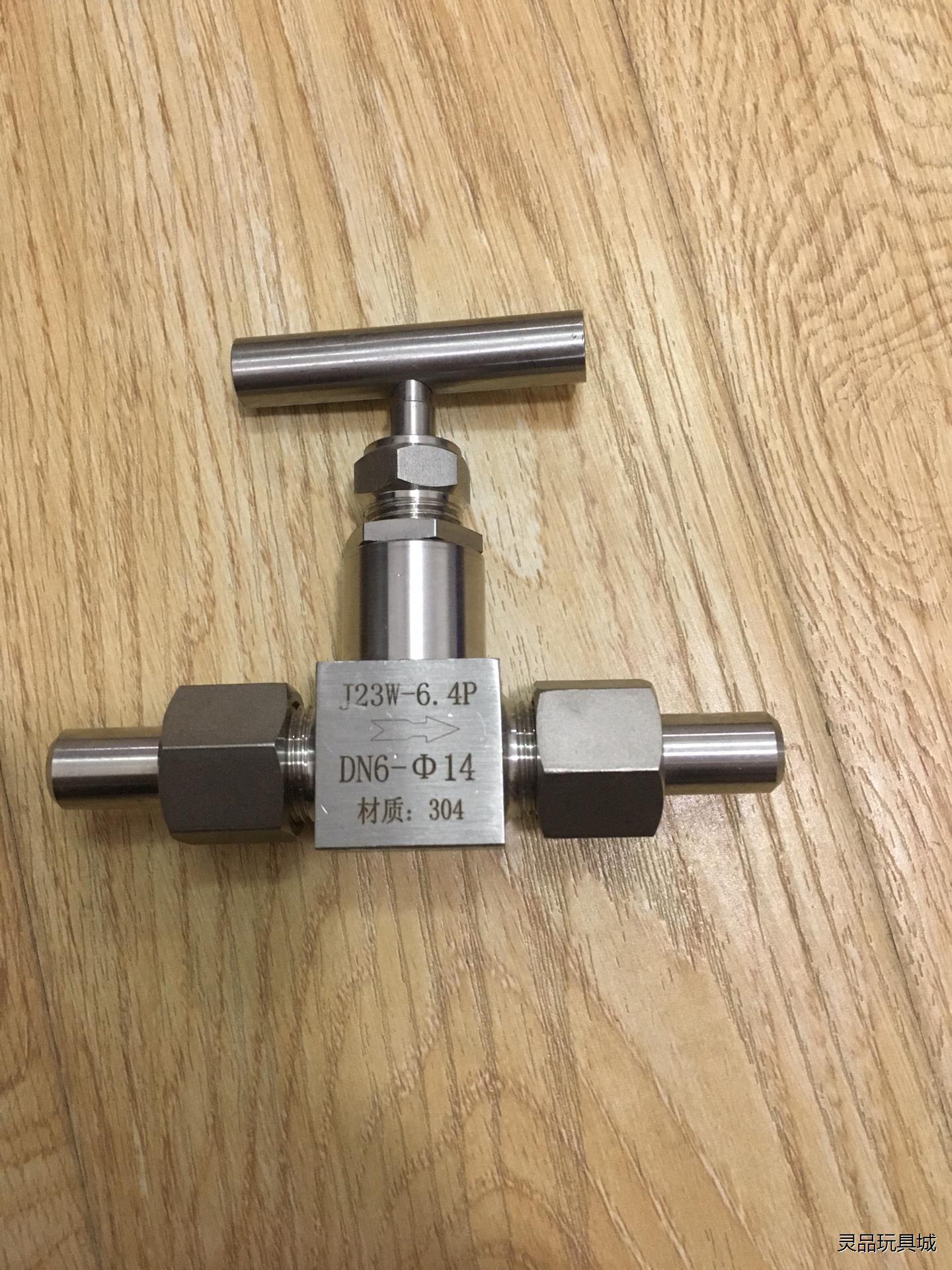 全新J23W-6.4P/DN6-14mm针形阀议价商品