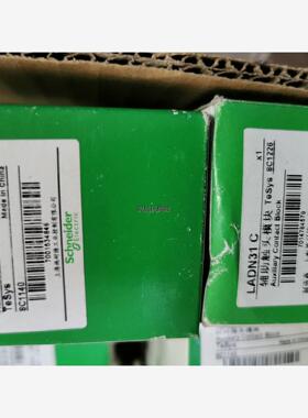 施耐德LADN31C现货10个打包带走议价商品