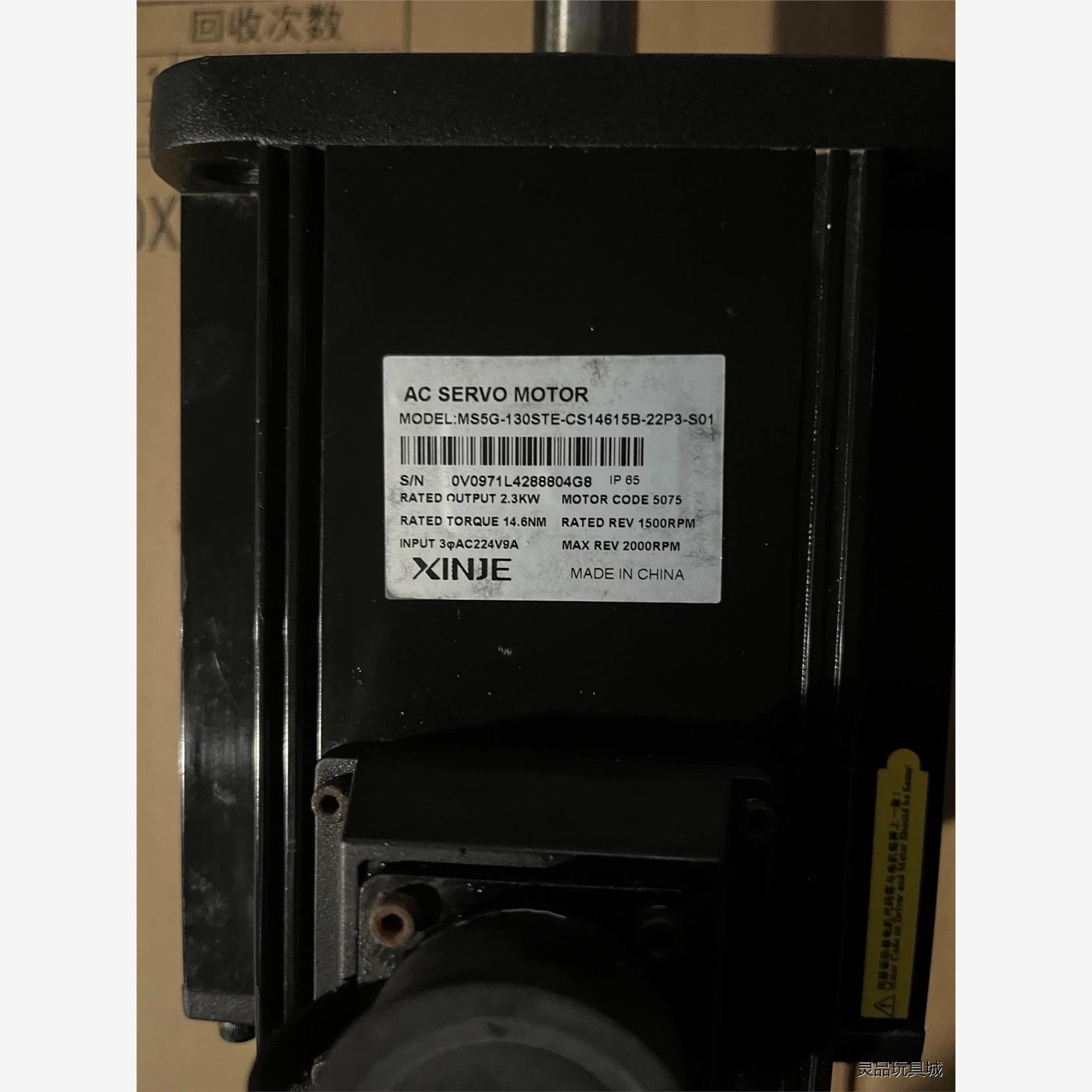 信捷伺服电机MS5G-130STE