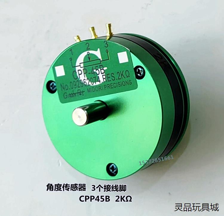 CPP45B CPP45-151CP-45FB精密导电电位器议价商品