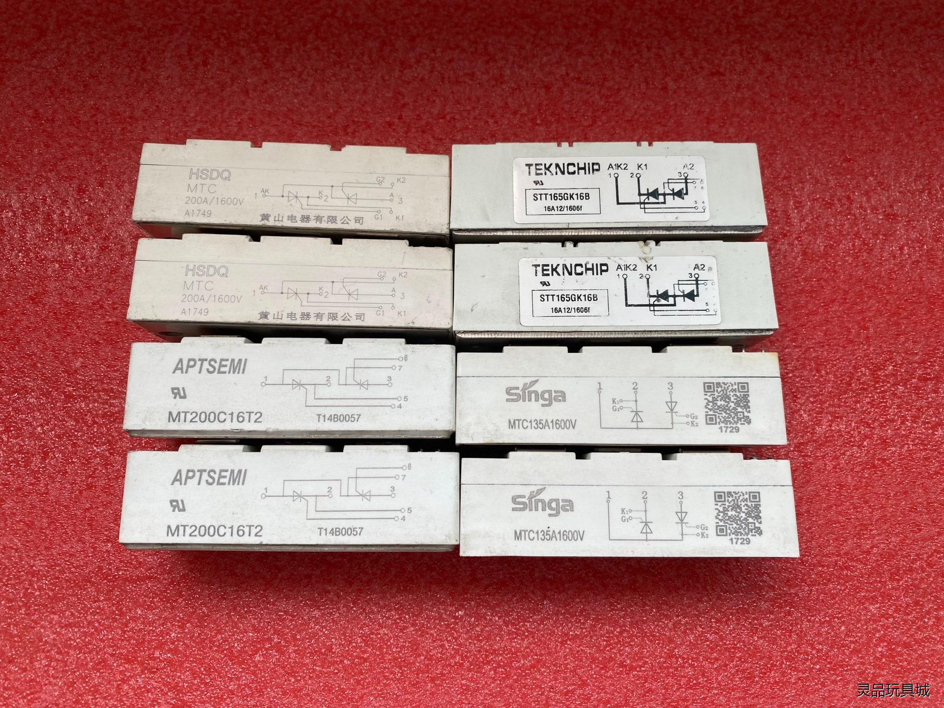 MTC135A1600V议价商品