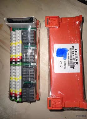 欧迪尔ODEAR集成继电器模块DSPSSY16R-5CMW，议价商品