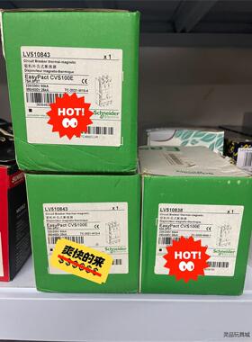 施耐德电气塑壳断路器 CVS100E TM75D 3P3D(洁川议价