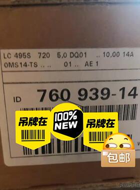 海德汉光栅尺LS495S id760939-14 全新未拆封议价商品