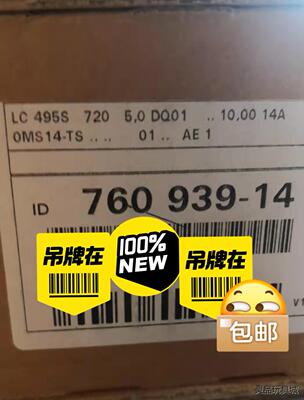 海德汉光栅尺LS495S id760939-14 全新未拆封议价商品