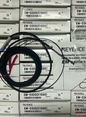 EM-030SO 1595 单个价格 年份新  基恩士全新原议价商品